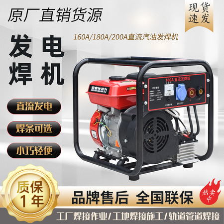 <b>逆变式直流焊机ZS-315</b> 