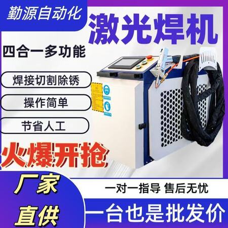 焊接设备维修服务
