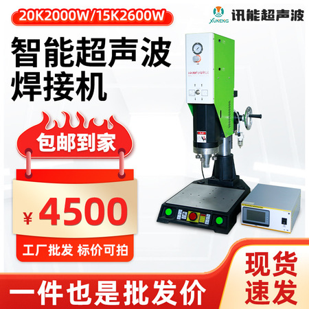 焊接工艺选型咨询服务
