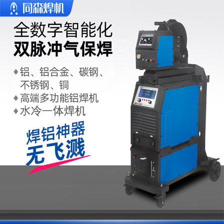 <b>铝合金焊丝ZS-ER5356</b> 