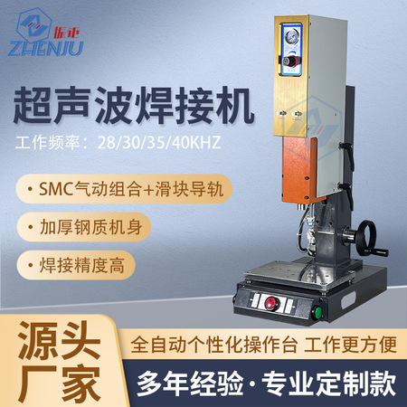 <b>气保焊机ZS-350</b> 