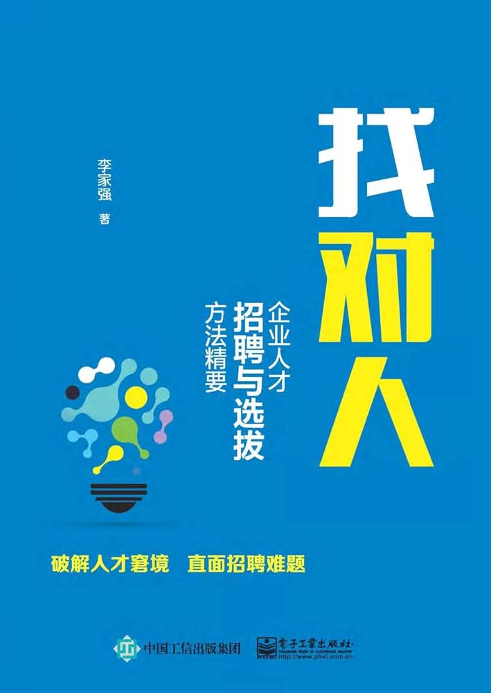 <b>石家庄梓硕焊接设备贸易有限公司-人才招</b> 